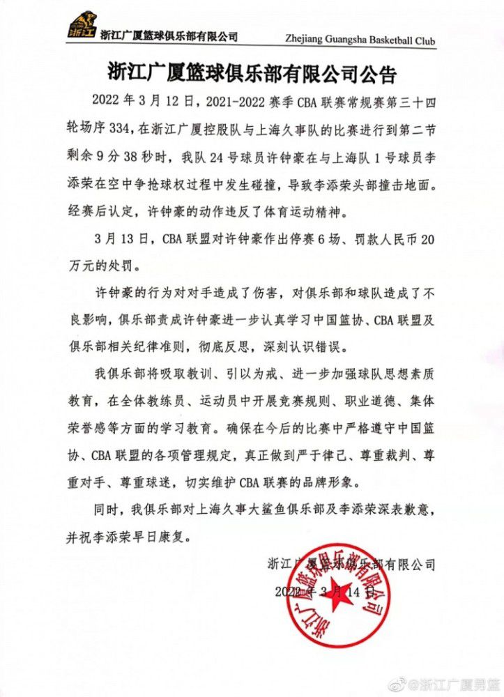 第69分钟，萨拉赫右路传中被挡了一下，路易斯-迪亚斯头球攻门顶高。